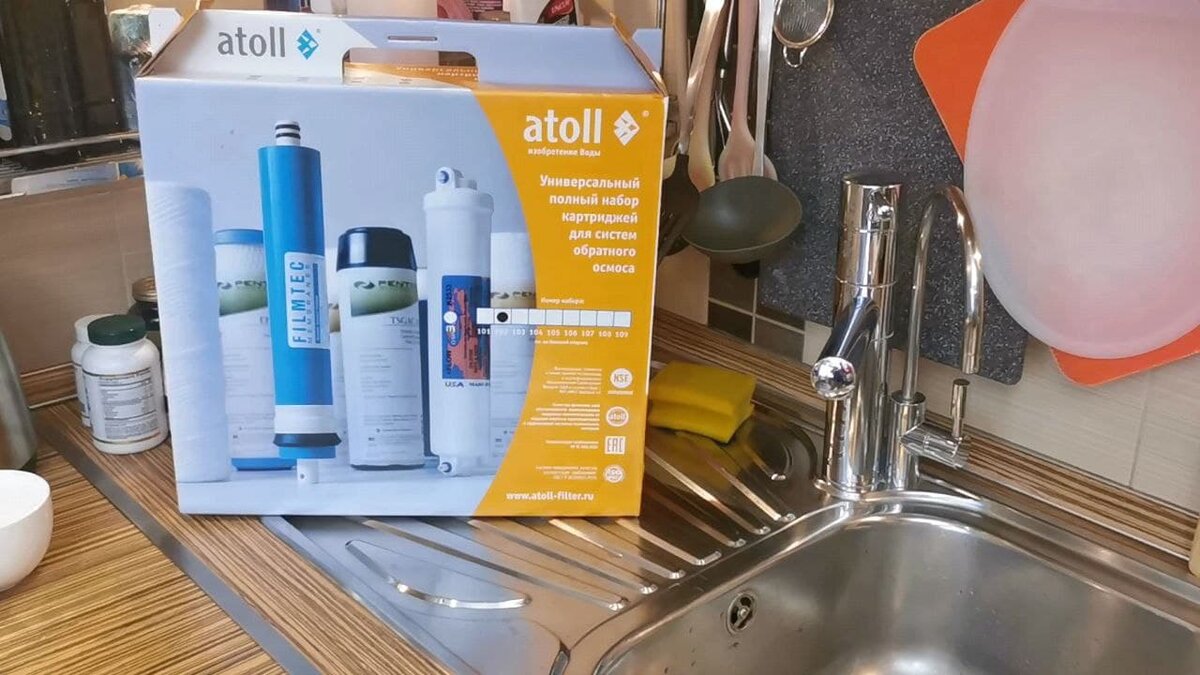 Запасной комплект фильтрующих элементов к фильтру обратного осмоса