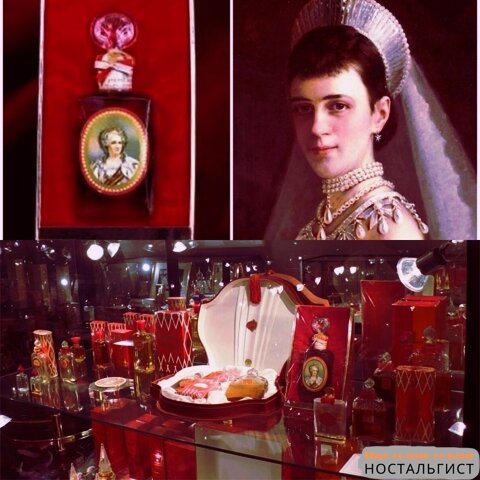 Императрица Александра Фёдоровна и духи "Любимый букет императрицы"