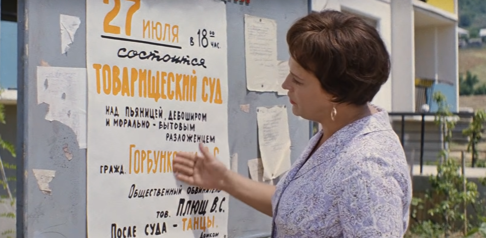 Не очень-то известные полные имена Ватсона, Печкина, Дяди Фёдора, Шурика, д’Артаньяна, Штирлица и других5