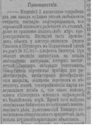 Фото из интернета.