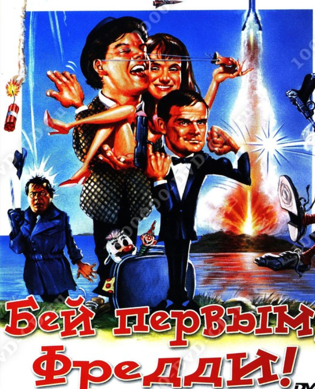 Друзья, такой афиши у кинотеатра в 1970 году я не видел.