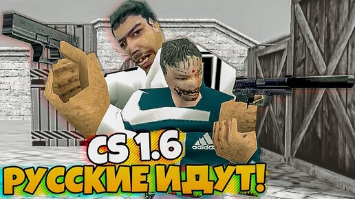 Приколы cs:go