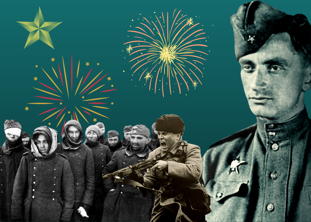 Сержант И. Кузнецов (Коллаж на тему войны)