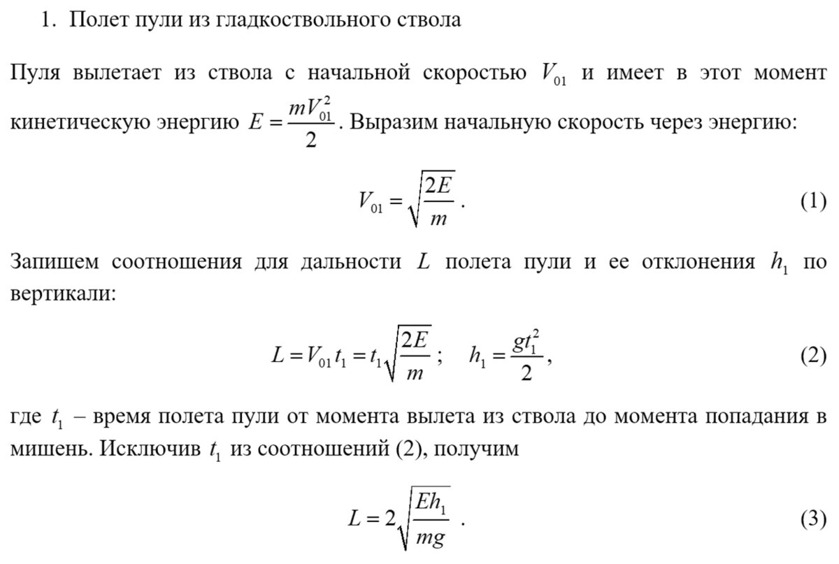 Олимпиадные задачи по астрономии. Задача олимпиада по физике заряженный брусок.