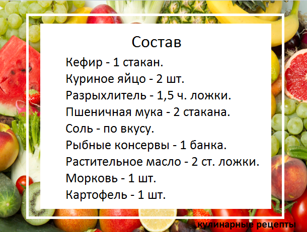 кулинарные рецепты