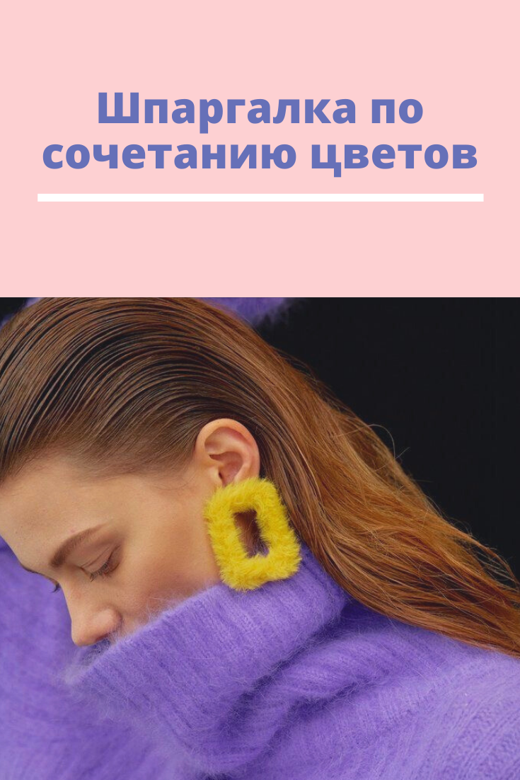 Обложка шпаргалки (коллаж автора)