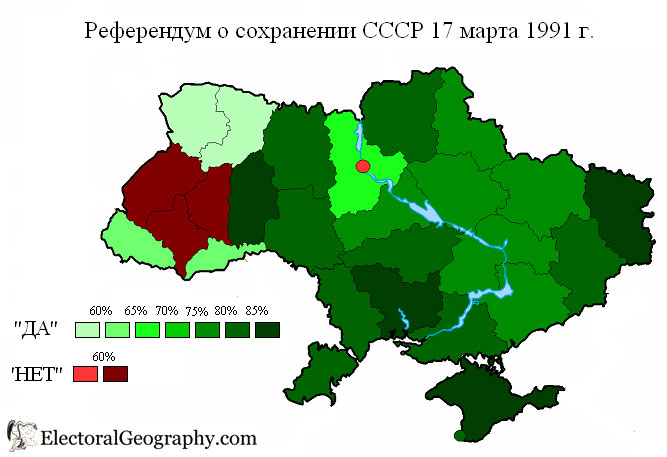 Карта украины 1991г