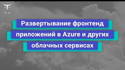 Демо-занятие курса «C# ASP.NET Core разработчик»