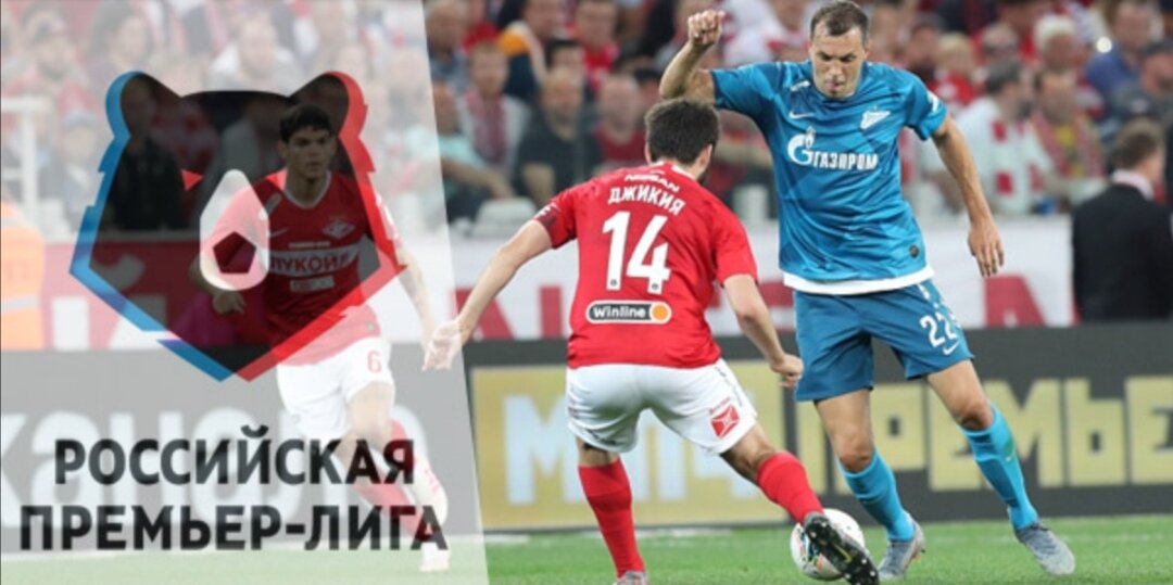 Скоро возобновление футбольного сезона 21/22 в России. Фото из открытых источников. 