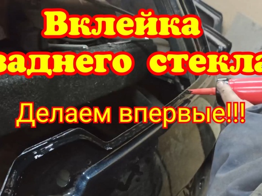 Лобовое стекло ВАЗ ////