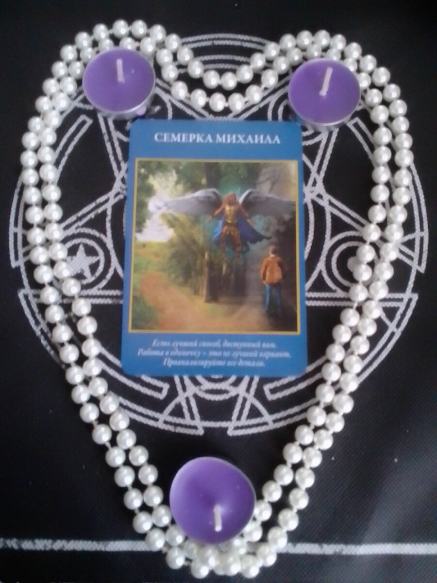 Авторское фото.