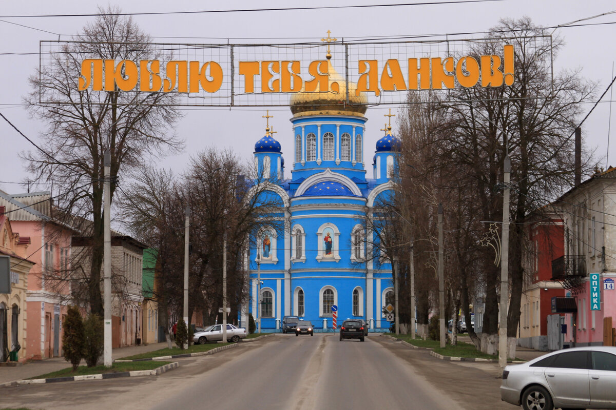Работу г данков. Работу г данков