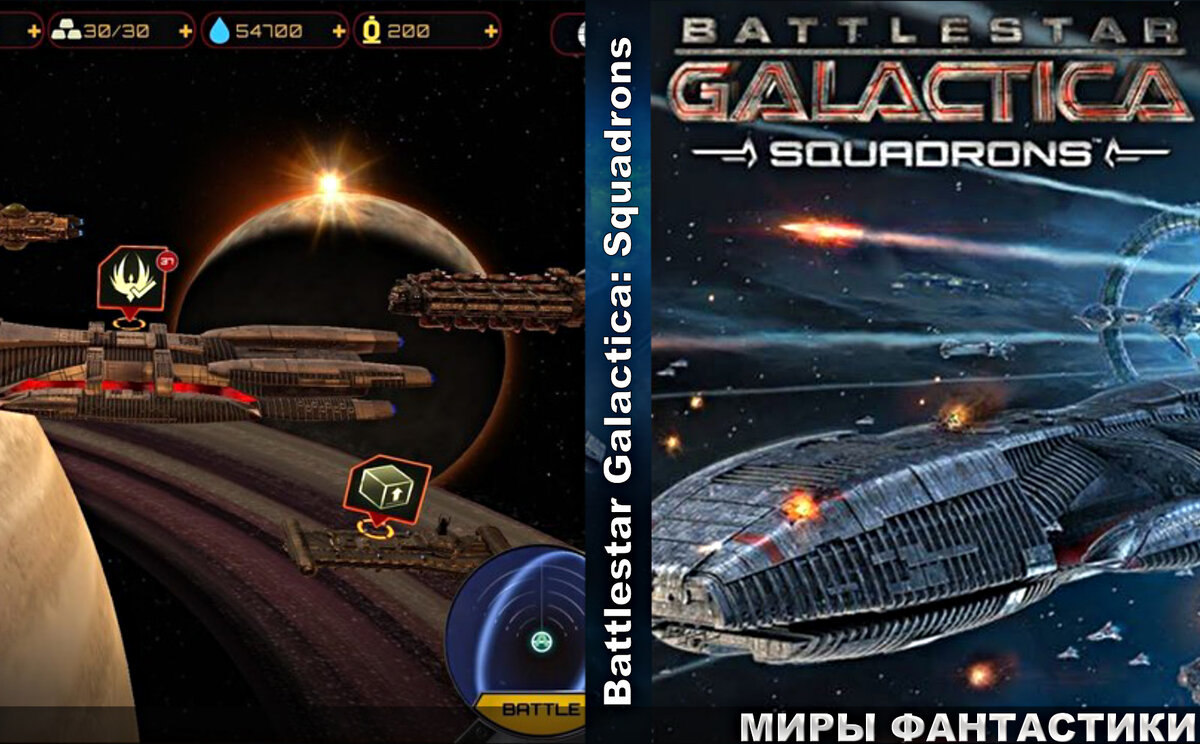 Play battlestar galactica slot