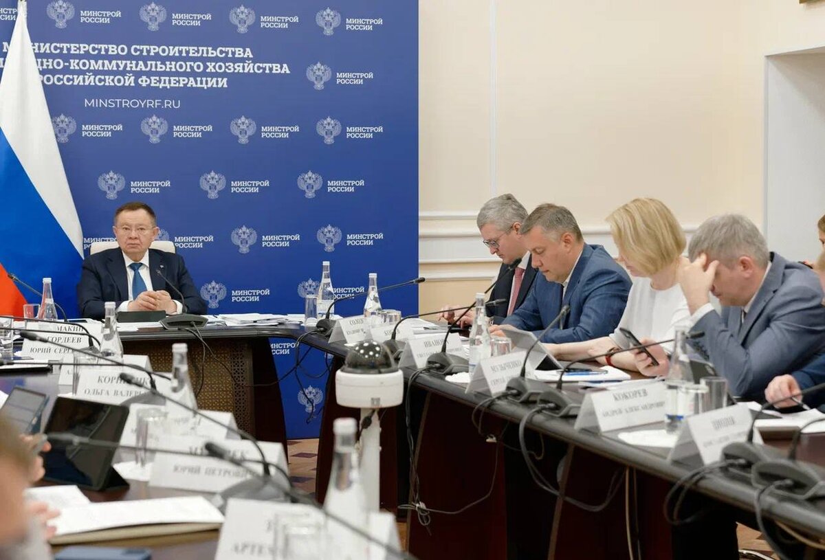 Вак президиум заседания 2022. Ректор ниу мгсу. Совещание президиума правительственной комиссии. Кчр новости последние. Заседание правительственной комиссии.