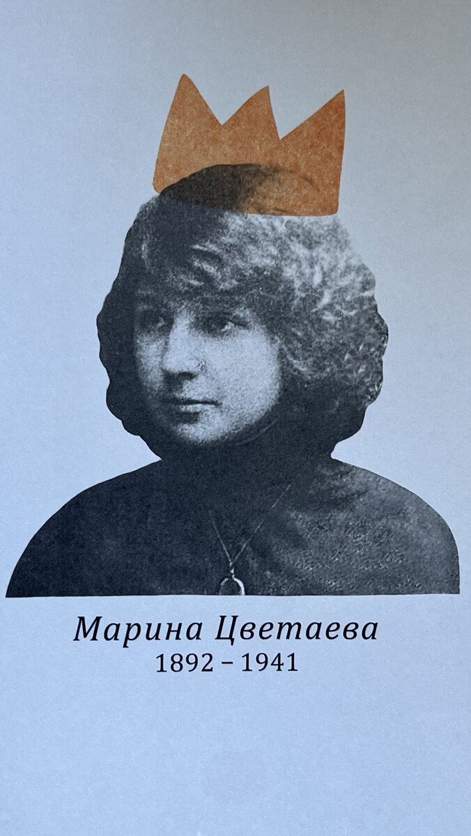 "Падали листья. Я родилась"