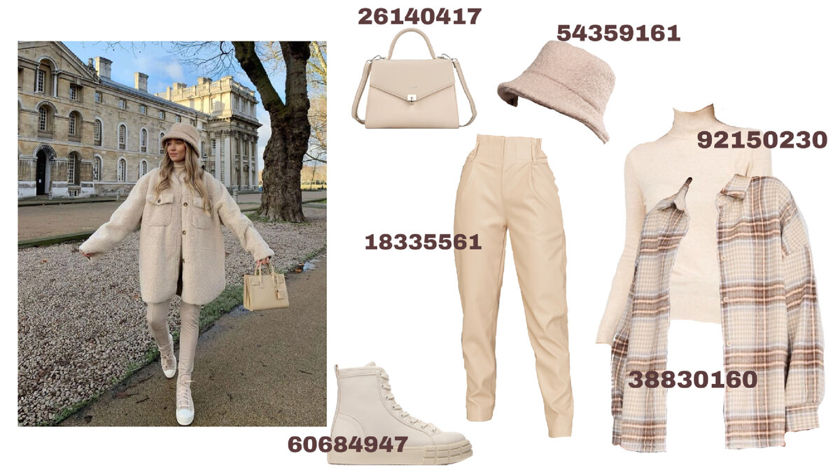 Вариант готового образа