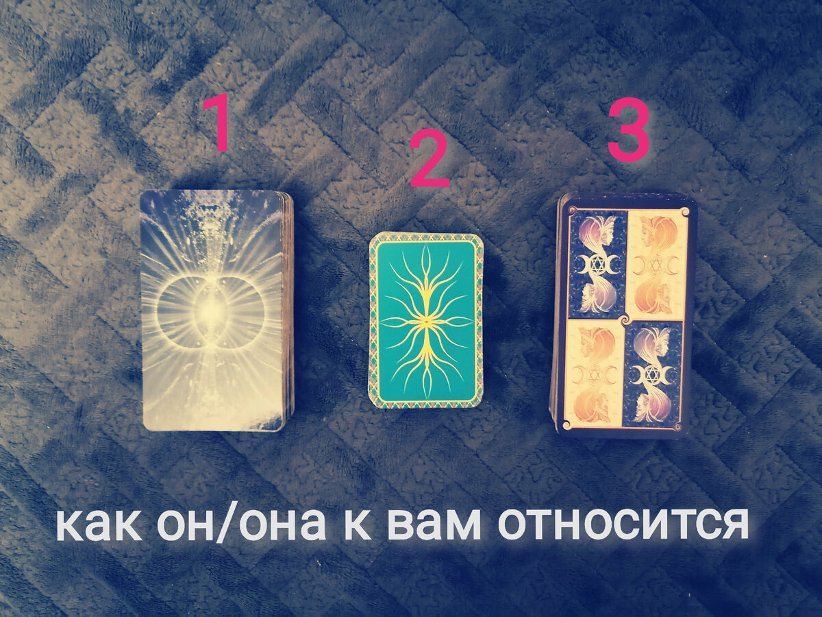 Выберите одну колоду 