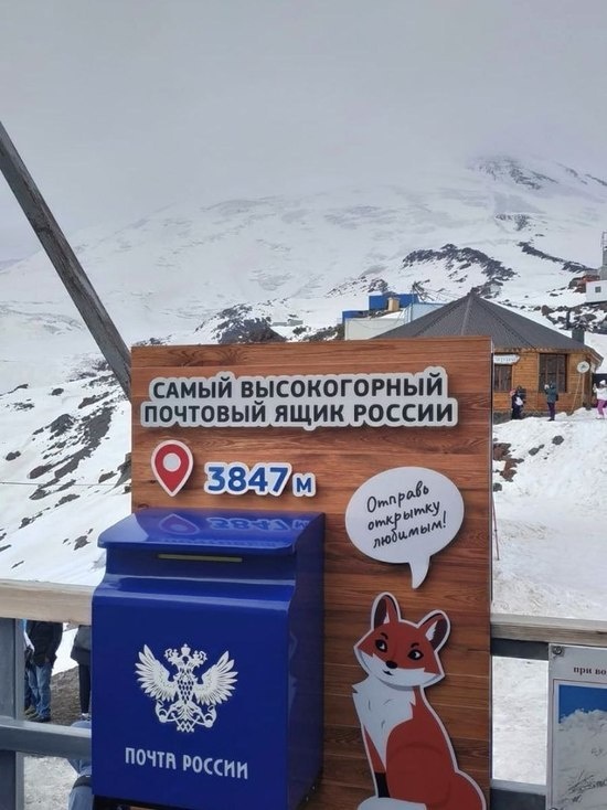     Фото пресс-службы компании Кавказ.РФ