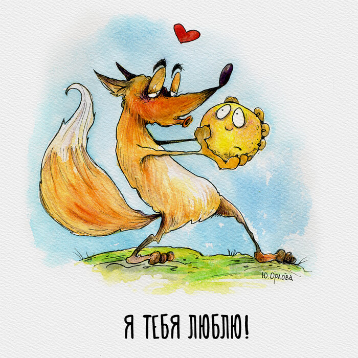 Лиса ест колобка рисунок - 97 фото