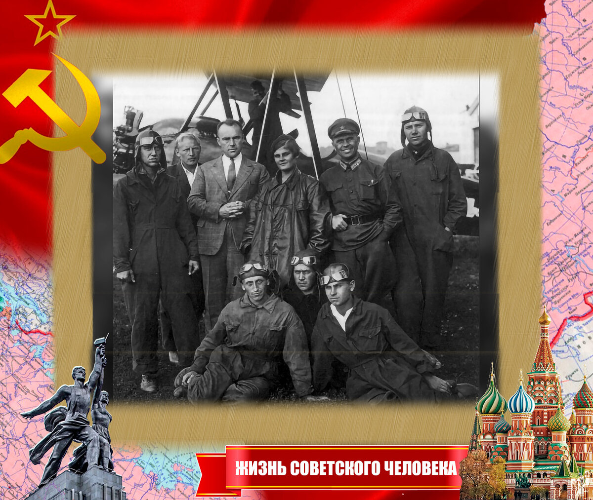 Поликарпов (стоит третий слева) среди курсантов аэроклуба завода № 39