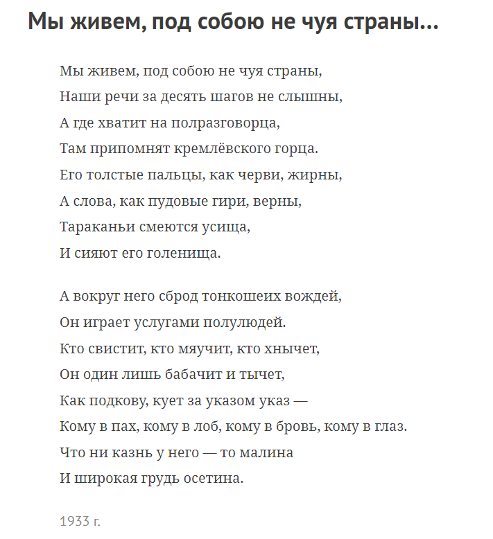 ЖизньЗаСтих