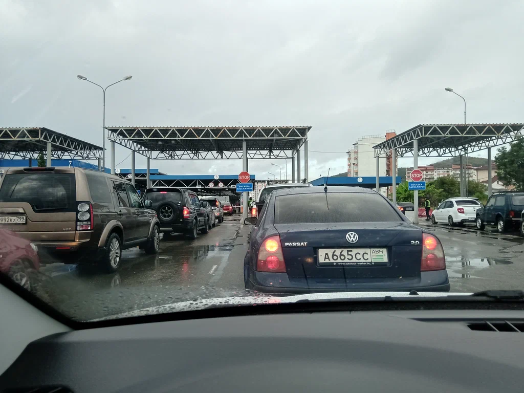 Таможенный пост "Адлер"