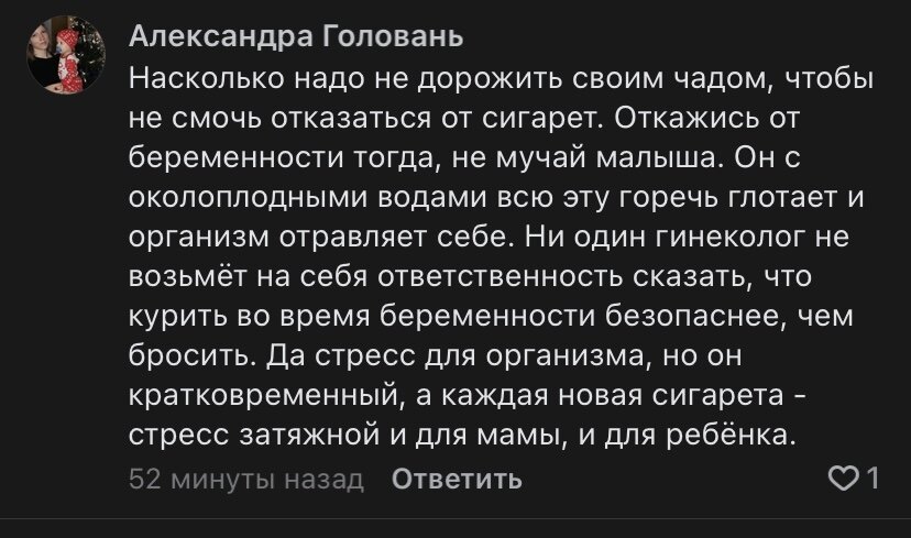 Мое личное отношение к этому вопросу.