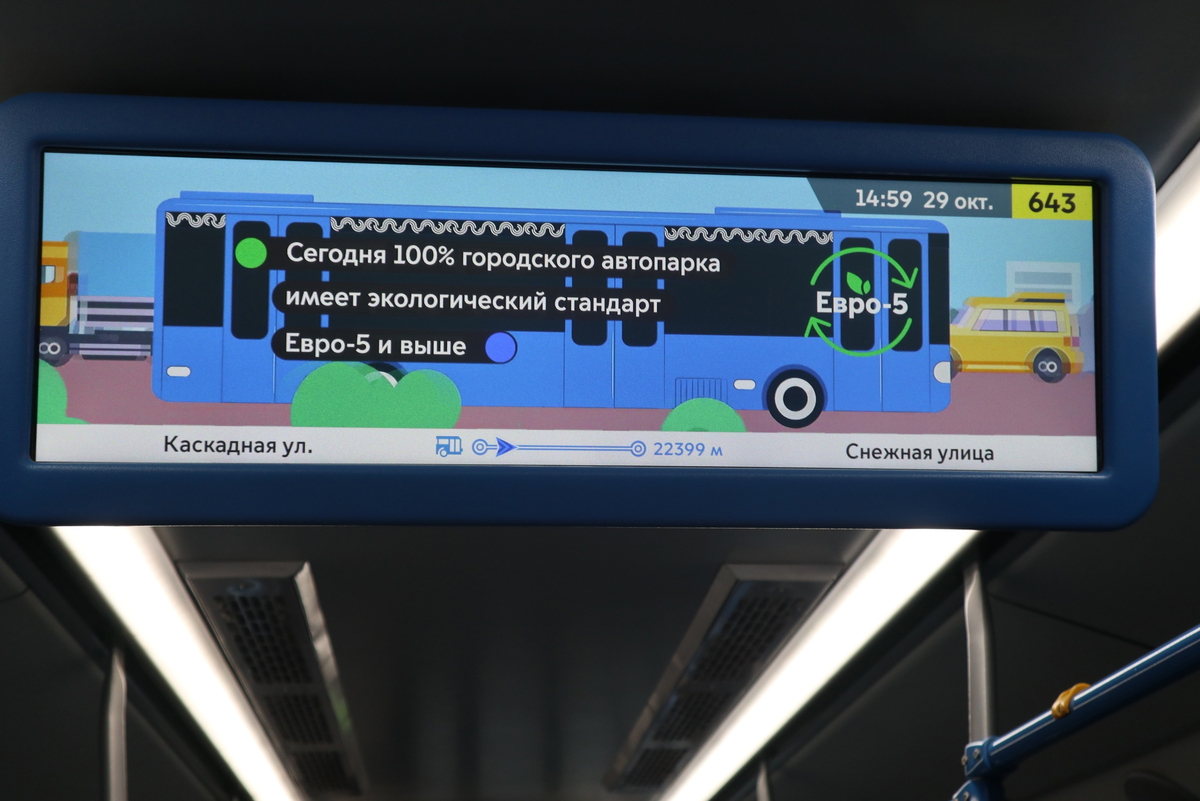 ÐÐ²ÑÐ¾Ð±ÑÑ Ð¿Ð¾ Ð¡ÐµÐ²ÐµÑÐ¾-ÐÐ¾ÑÑÐ¾ÑÐ½Ð¾Ð¹ ÑÐ¾ÑÐ´Ðµ! ÐÑÐ¼Ð°Ð», ÑÑÐ¾ ÑÑÐ¾ Ð½ÐµÑÐµÐ°Ð»ÑÐ½Ð¾, Ð½Ð¾ Ð¾Ð½Ð¸ ÑÑÐ¾ ÑÐ´ÐµÐ»Ð°Ð»Ð¸!