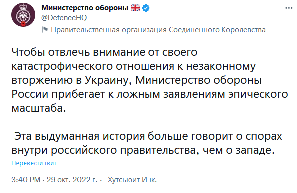 https://twitter.com/DefenceHQ/status/1586337055201787906?ref_src=twsrc%5Etfw