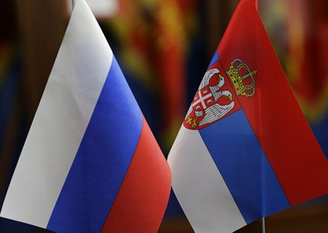    Россия и Сербия