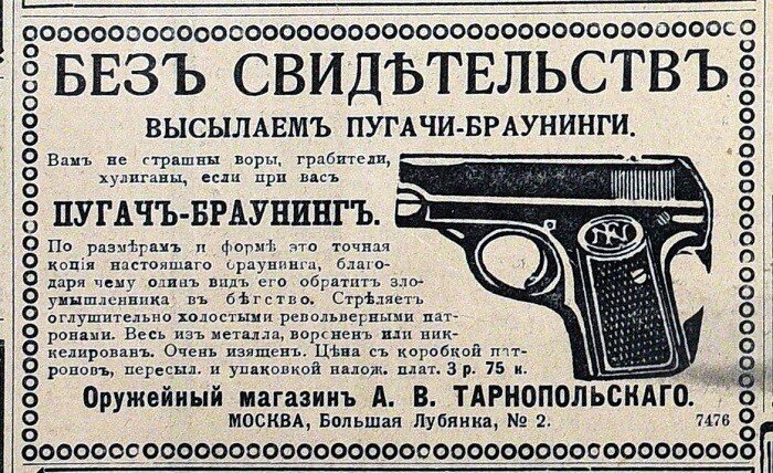 Изображение Яндекс Картинки.