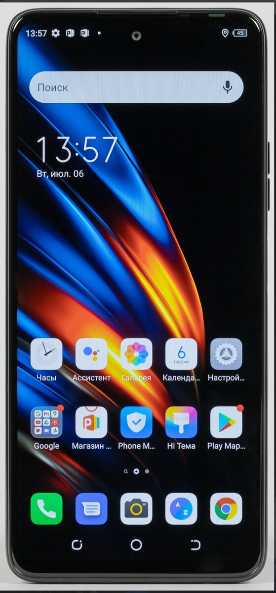 Дисплей смартфона "Tenco Pova 2"