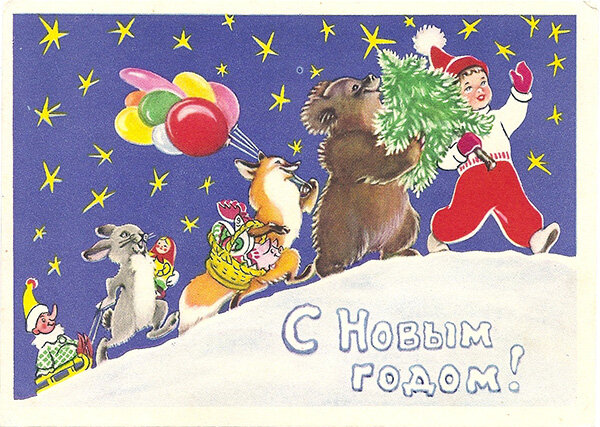 1960 г. Худ. Т. Гиршберг