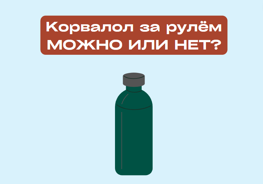 Автопартнер — аренда авто