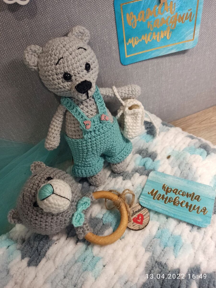 Фото моей работы