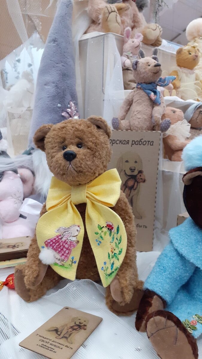 Фото автора 