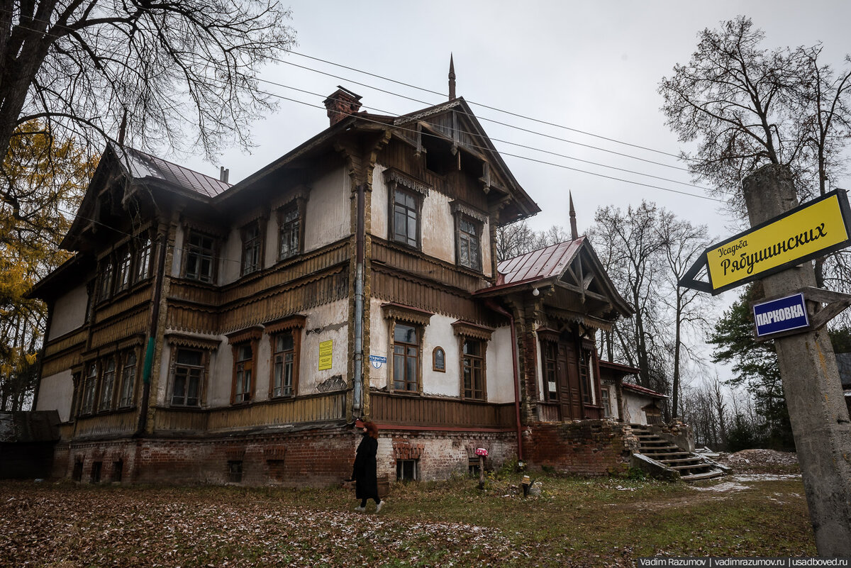 Дача купцов рябушинских открытый пер 3 фото