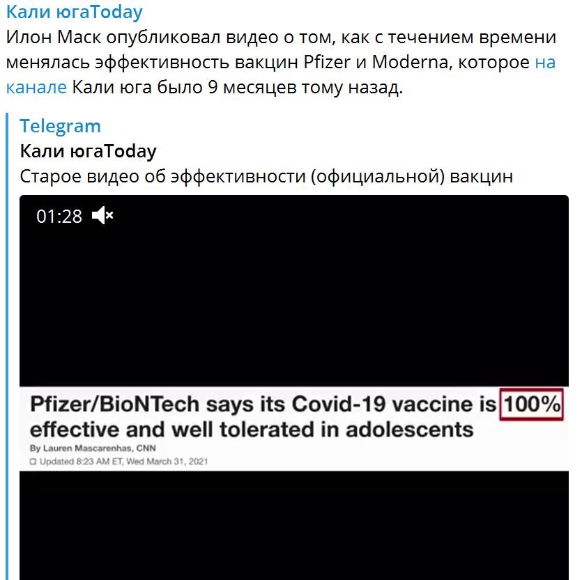 СКРИНШОТ: КАЛИ ЮГАTODAY/TELEGRAM