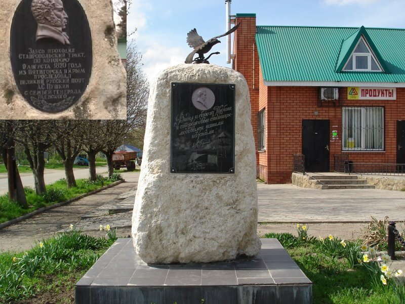 Погода ст воронежской усть. Станица Воронежская Краснодарский край. Ст. Воронежская памятники. Станица Воронежская Усть Лабинский район достопримечательности. Роща пограничников станица Воронежская.