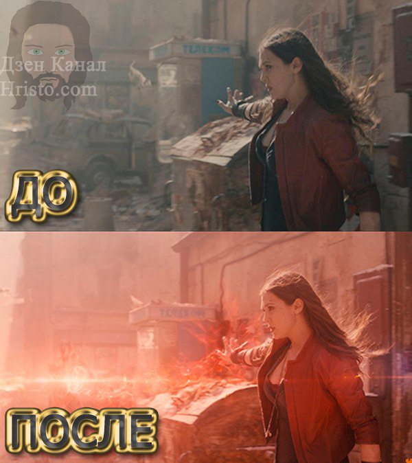 Мстители: Эра Альтрона