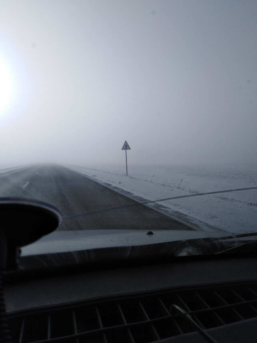 Погода как обычно не очень 