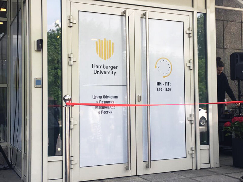 @Hamburger University