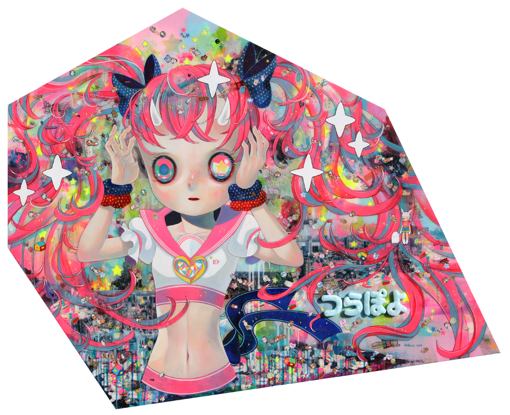 "Начало с нуля, конец унынию", 2014 г. 