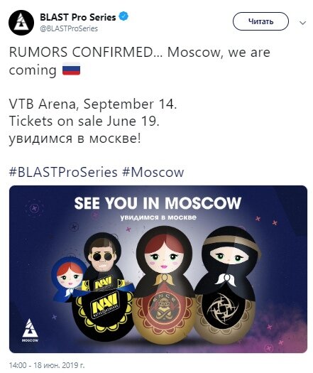 Перевод: Обнаружены матрёшки. Москва, мы едем.