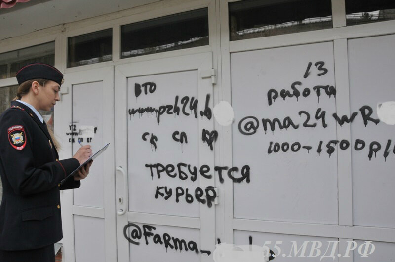 Фото с сайта 55.мвд.РФ