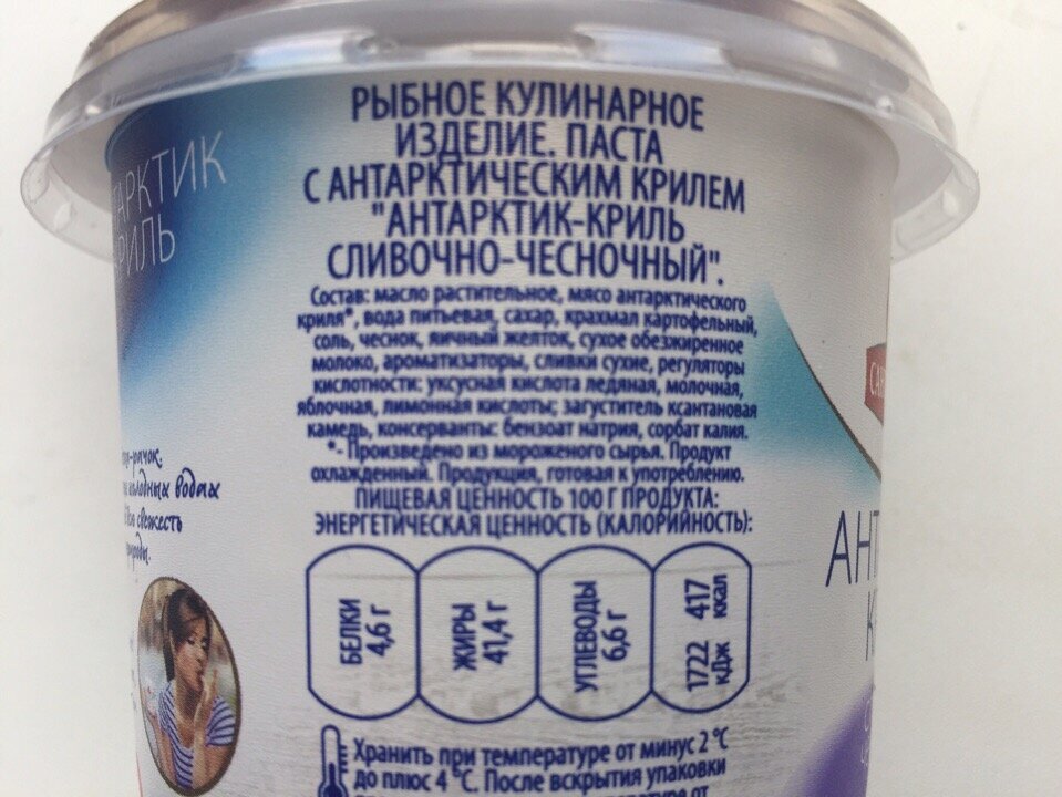 Собственное фото автора