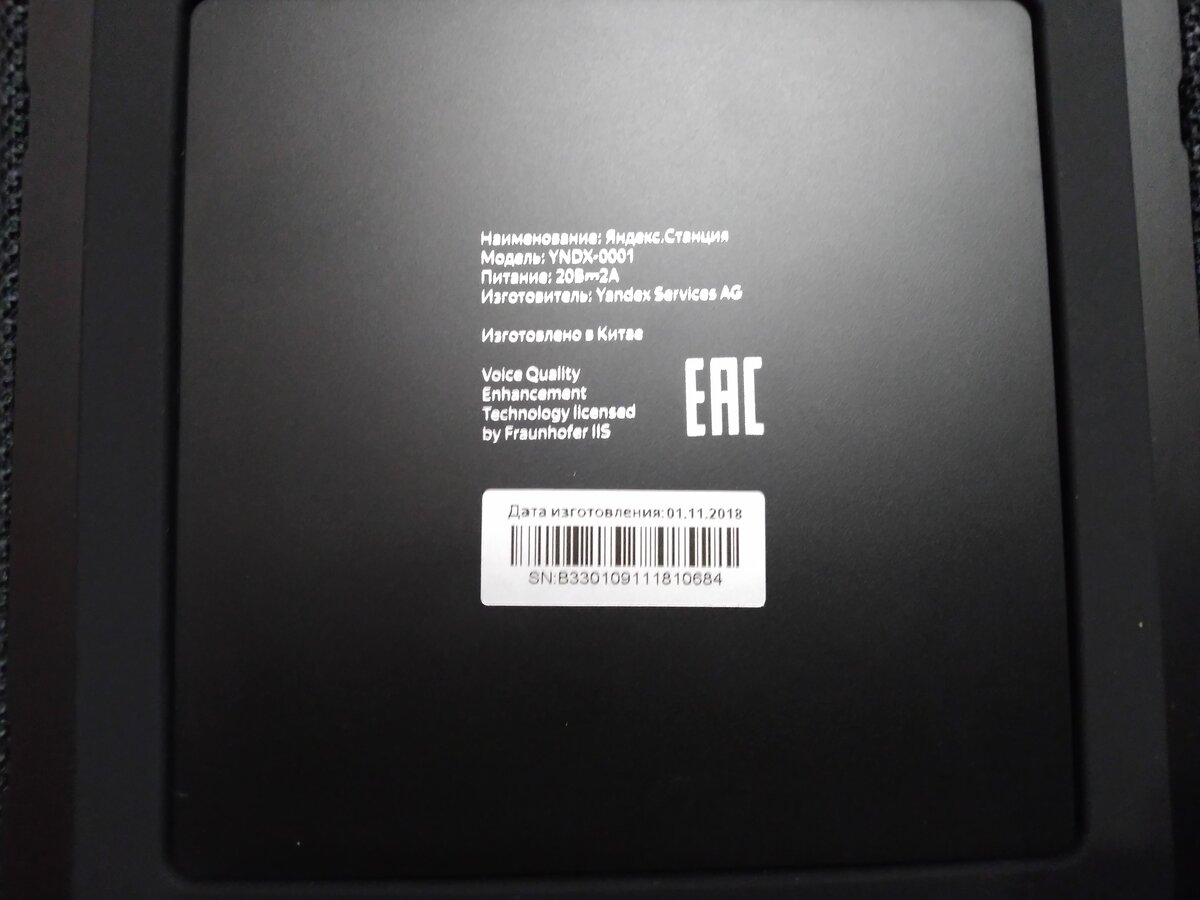 Алиса ты умеешь петь. Проверка iphone по серийному номеру на официальном. Проверить алису по серийному. Проверить алису по серийному. Проверить алису по серийному.