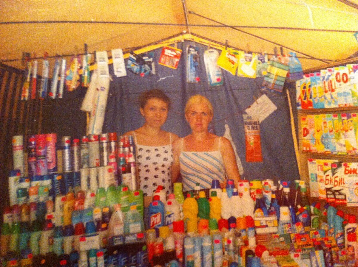 Лето 2002 года.Мы с дочкой в палатке с бытовой химией(ИП).