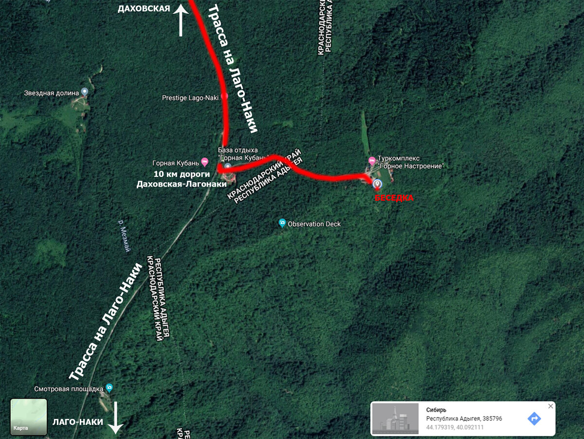 Лагонаки на карте. Карта достопримечательностей плато Лаго Наки. Лаго-Наки плато Адыгея маршрут. Карта плато Лагонаки с достопримечательностями. Даховская Поляна Адыгея на карте.