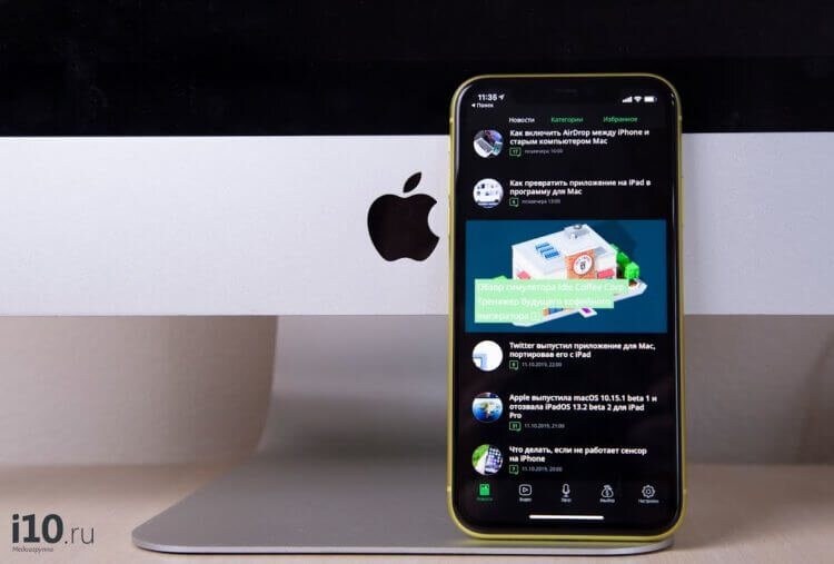 Внешне iPhone 2020 будет сильно отличаться от прошлогодней модели